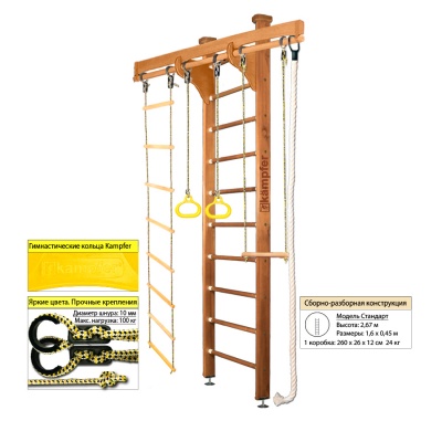    Kampfer Wooden Ladder Ceiling