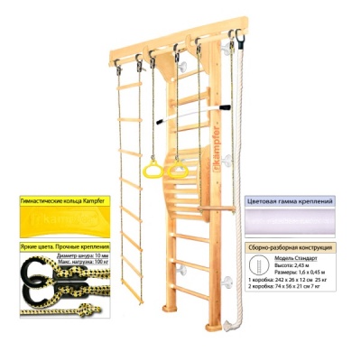    Kampfer Wooden ladder Maxi wall