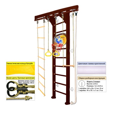    Kampfer Wooden Ladder Wall Basketball Shield