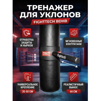 �������� ��� ��������� ������� Fighttech Boxing Dive Heavy Bag BDHB