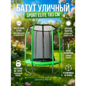 ����� � �������� ������ Sport Elite GB30201-6 FT 1.83 �
