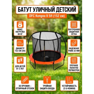 ����� ������� � ������ DFC Kengoo II 5ft