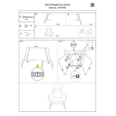  Bradex Home Archie