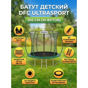 ����� � ������ DFC Ultrasport 10 �����