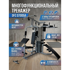 ������� ��������, ������, ������ ��� ������ DFC D7005A