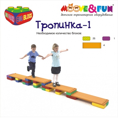   (29 ) MOOVE&FUN Big Block Edu-Play B EB-3029