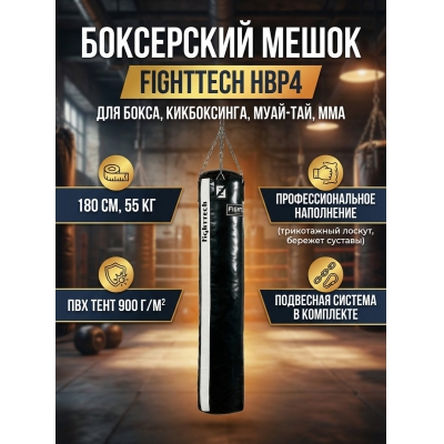 ����� ���������� Fighttech HBP4