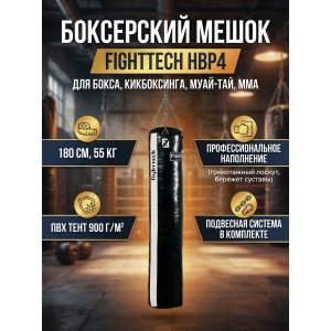 ����� ���������� Fighttech HBP4