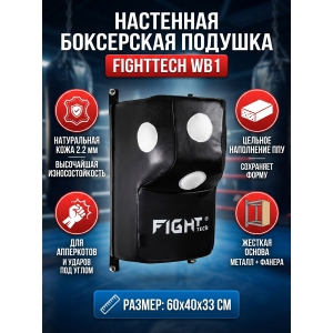 ����������� ������� Fighttech Wall Bag WB1