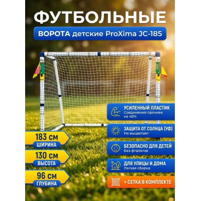 ���������������� ���������� ������ Proxima JC-185