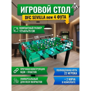 ������� ���� - ����� DFC Sevilla new