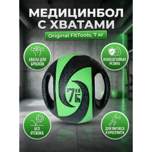 ���������� � ������� Original FitTools FT-DHMB-07