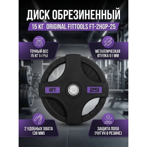 ���� ������ � ����� ������� Original FitTools FT-2HGP-25