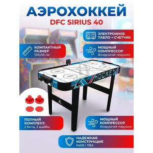 ������� ���� - ���������� DFC SIRIUS 40" JG-AT-14001