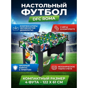 ������� ���� ��� ������� DFC Roma DS-ST-S01