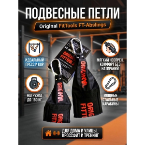 ��������� ����� Original FitTools FT-Abslings