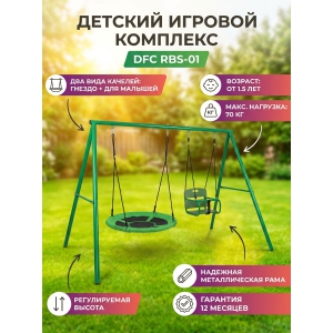 ������� ������� �������� DFC RBS-01