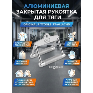 �������� �������� ��� ���� Original FitTools �����������