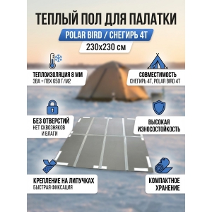 ��� ��� ������� Polar Bird 4� ���