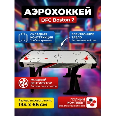 �������� ���������� DFC Boston 2 JG-AT-15402