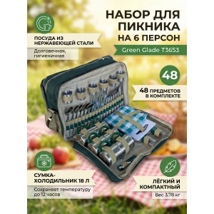 ����� ��� ������� Green Glade T3653