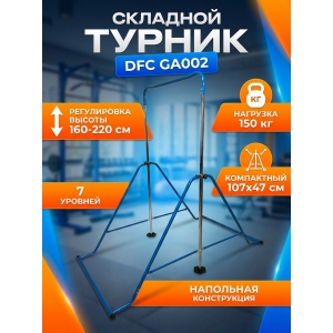 �������� ������ ��� ���������� DFC GA002