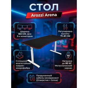 ���������� ���� Arozzi Arena