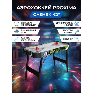���� ��� ���������� Proxima Gashek 42"