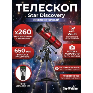 �������� �� ������� Sky-Watcher Star Discovery P130 SynScan GOTO