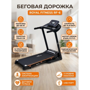 ������������� ������� ������� Royal Fitness RF-6