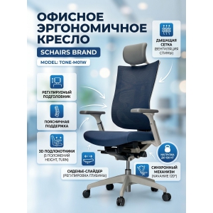 ������� ������ SCHAIRS T�n�-M01W