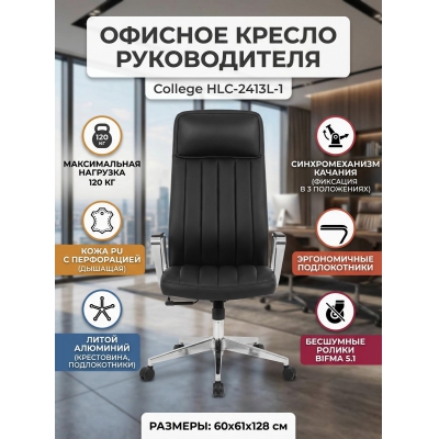 ������� ������ College HLC-2413L-1