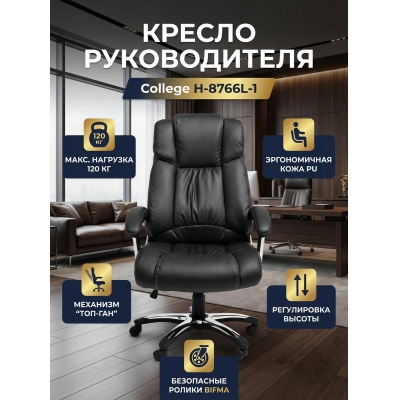 ������� ������ College H-8766L-1