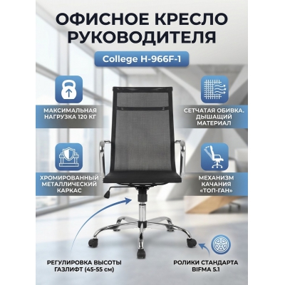 ������� ������ College H-966F-1