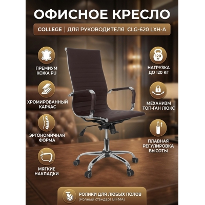 ������ ������������ College CLG-620 LXH-A