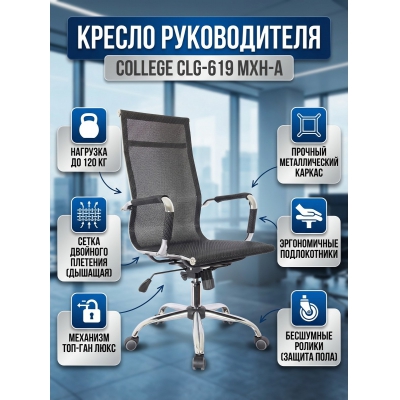 ������ ������������ College CLG-619 MXH-A