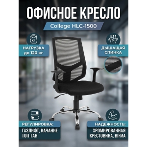 ������� ������ College HLC-1500
