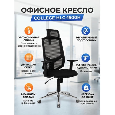 ������� ������ College HLC-1500H