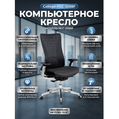 ������������ ������ College HLC-2588F