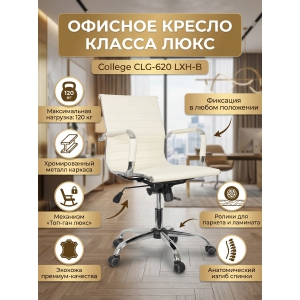 ������� ������ College CLG-620 LXH-B