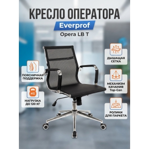 ������ ��� ��������� Everprof Opera LB T