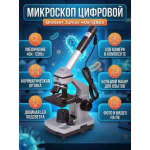 ��������� �������� Bresser Junior 40x-1024x