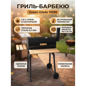 �����-��������� Green Glade 11090