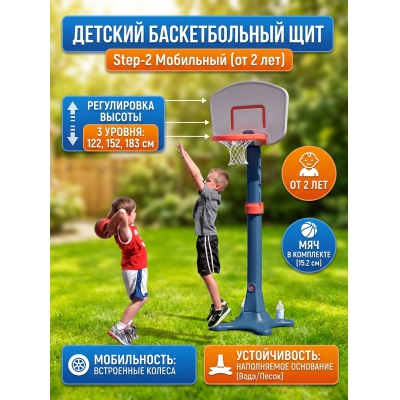 ������������� ��� Step-2 735700