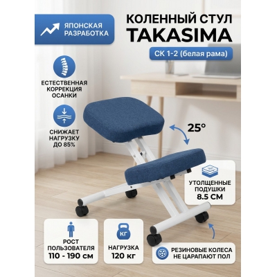 �������� ���� Takasima �� 1-2 (����� ����)