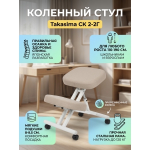 �������� ���� Takasima �� 2-2� � ��������� (����� ����)