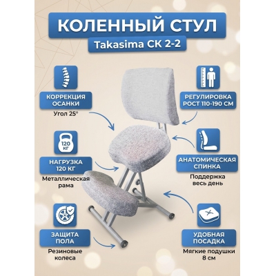 �������� ���� Takasima �� 2-2 (����� ����)