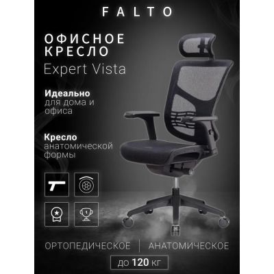   Falto Expert Vista  