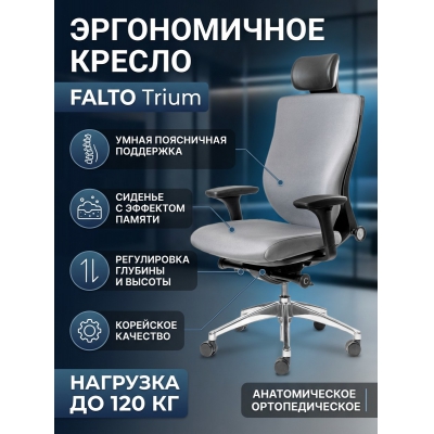 ������������ ������ Falto Trium (�����)