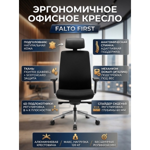 ������������ ������� ������ Falto First